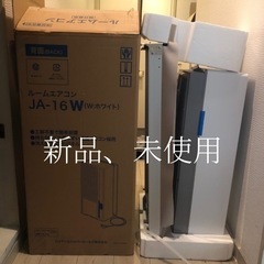 窓用エアコン　 2022年モデル　ハイアール 冷房専用 6〜7畳...