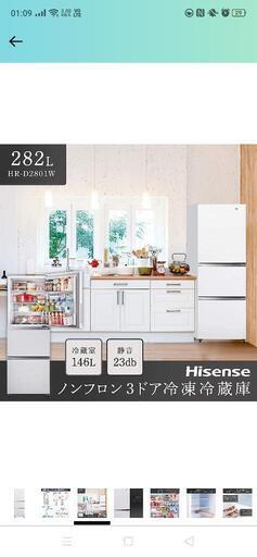 【使用年数は1.5年】HR-D2801W