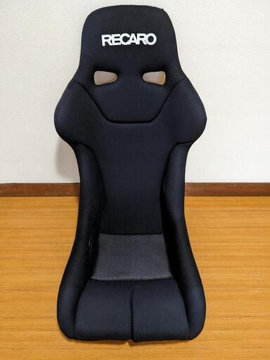 バケットシート　受け付け終了です