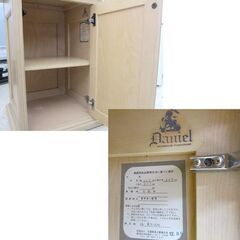 横浜ダニエル ダイニングテーブル ベースキャビネット 組立式 アンティークホワイトベージュカラー 札幌市北区屯田