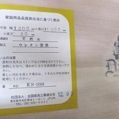 横浜ダニエル ダイニングテーブル ベースキャビネット 組立式 アンティークホワイトベージュカラー 札幌市北区屯田