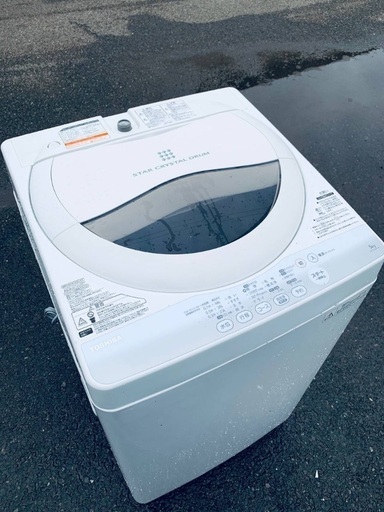♦️EJ2705番　　TOSHIBA電気洗濯機 【2014年製】