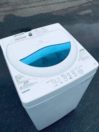 ♦️EJ2706番 TOSHIBA電気洗濯機  【2017年製 】