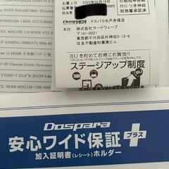 ゲーミングフルセット】Core i5 12400F GTX1660super