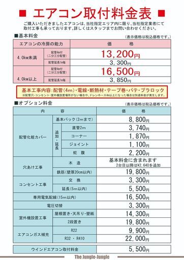 三菱電機 MITSUBISHI ルームエアコン MSZ-SK3621-W 2021年製 エアコン 霧ヶ峰 清潔Ｖフィルター Sシリーズ 主に12畳用 パールホワイト 単相100V 取付費別途(基本料金13,200円) 業者内部洗浄クリーニング済 堺市 石津【ジャングルジャングルサカイ石津店】