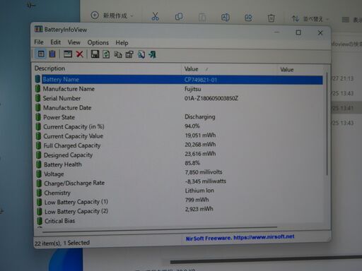 比較的綺麗です。 JC0445 富士通 LIFEBOOK U938/S 13.3型 SIM ノートパソコン 良品 office