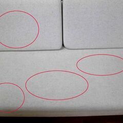 旭川家具 宮田産業 カウチソファ 3人掛け 長椅子 アイボリー セパレート L字 コーナー 家具 リビング 札幌市 厚別区