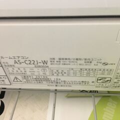 富士通 ゼネラル FUJITSU エアコン AS-C22J-W 2019年製 ホワイト