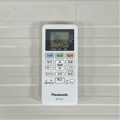パナソニック 6畳用 ルームエアコン 2020年製 工事費込み #1032