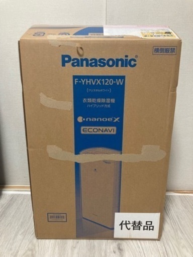 Panasonic F-YHVX120-W WHITE |