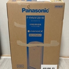 Panasonic F-YHVX120-W WHITE