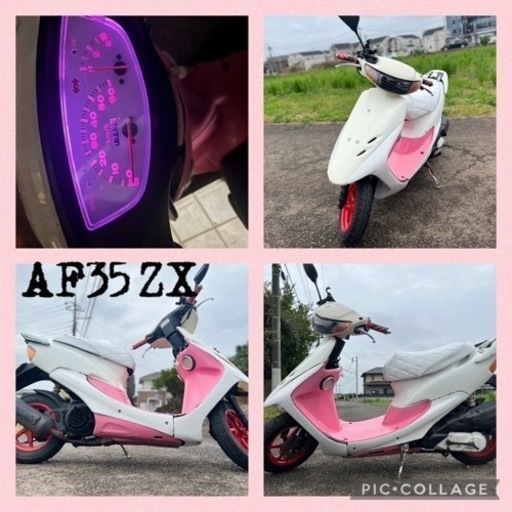 値下げー！ホンダ ディオ AF35 ZX 原付 バイク