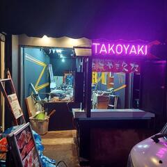 【店長】尼崎市杭瀬で、深夜帯のたこ焼き屋さんアルバイト - 尼崎市