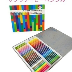 SAKURA COUPY PENCIL サクラクーピーペンシル ...