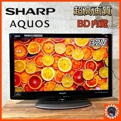 【ご成約済み🐾】SHARP AQUOS 液晶テレビ 32型✨ 配...