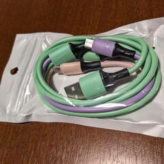 充電ケーブル【新品・未開封】