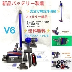 【ネット決済・配送可】[分解洗浄済]Dyson ダイソン掃除機V...