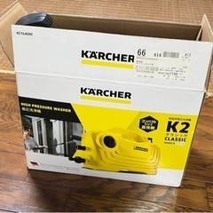 新品！ ケルヒヤー 高圧洗浄機 karcher