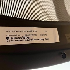 2019年製 ほぼ未使用 アーロンチェア リマスタード ハーマンミラー