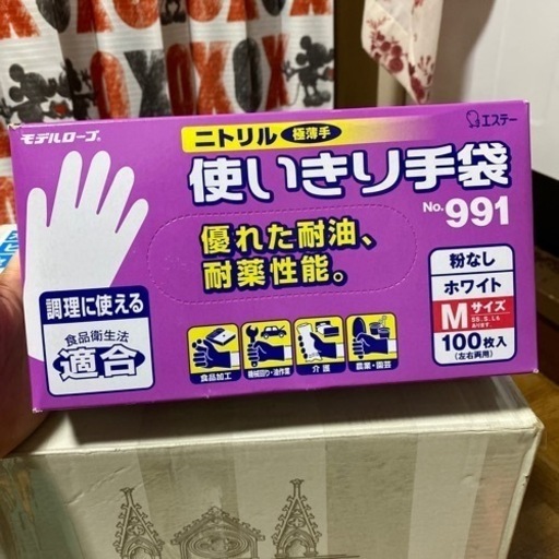 エステー ニトリル使いきり手袋粉無No.991ホワイトM 100枚【×2セット】