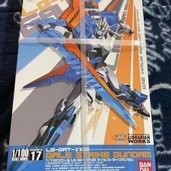 ガンダムプラモデル売ってください！！