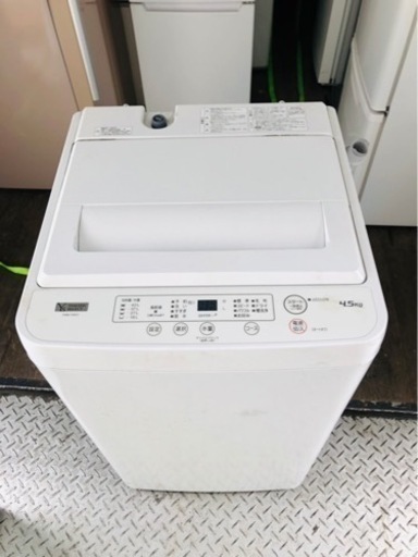 福岡市内配送無料　2022年　YAMADA SELECT(ヤマダセレクト) YWMT45H1 全自動洗濯機 (洗濯4.5kg) アーバンホワイト
