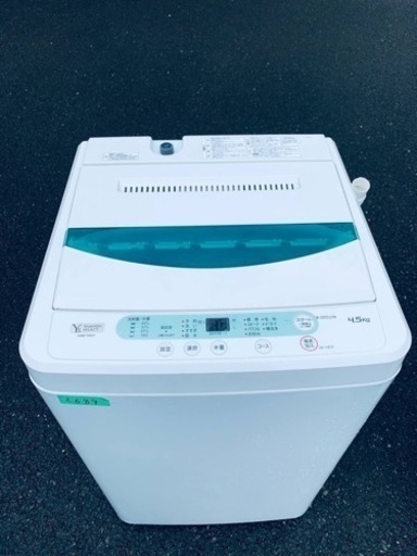 ✨2019年製✨2684番 ヤマダ電機✨電気洗濯機✨YWM-T45G1‼️