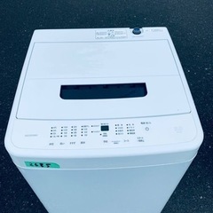 ✨2022年製✨2685番 アイリスオーヤマ✨電気洗濯機✨IAW-T504