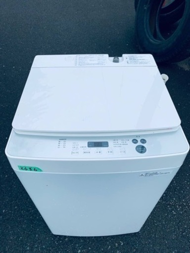 2686番 東芝✨電気洗濯機✨KWM-EC55‼️