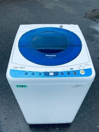 2687番 パナソニック✨電気洗濯機✨NA-FS50H5‼️