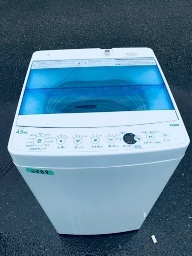 ✨2019年製✨2689番 ハイアール✨電気洗濯機✨JW-C45FK‼️