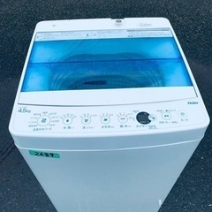 ✨2019年製✨2689番 ハイアール✨電気洗濯機✨JW-…