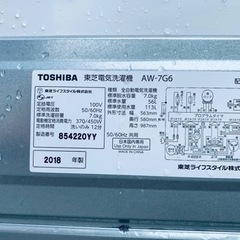 ✨2018年製✨2691番 東芝✨電気洗濯機✨AW-7G6‼️