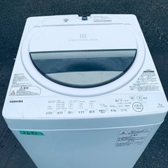 ✨2018年製✨2691番 東芝✨電気洗濯機✨AW-7G6‼️