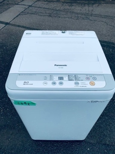 ✨2016年製✨2692番 パナソニック✨電気洗濯機✨NA-F50B9‼️