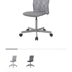 IKEA トーベルゲット 椅子 チェア