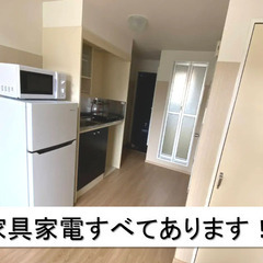 【警備員】福岡市勤務｜敷金礼金、保証人なしで家具家電付きの社宅が...
