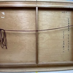 水墨画　大型絵画　上山出身画家　高橋東山