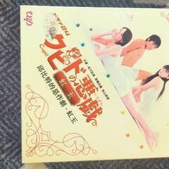 DVDセット　クピドの悪戯　中古