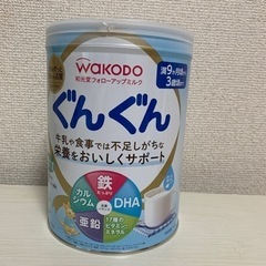 フォローアップミルク4缶+オマケ5000円　※バラ売り可