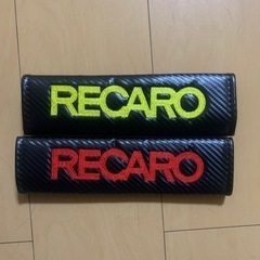 値下げ❗️シートベルトホルダー　カバー？