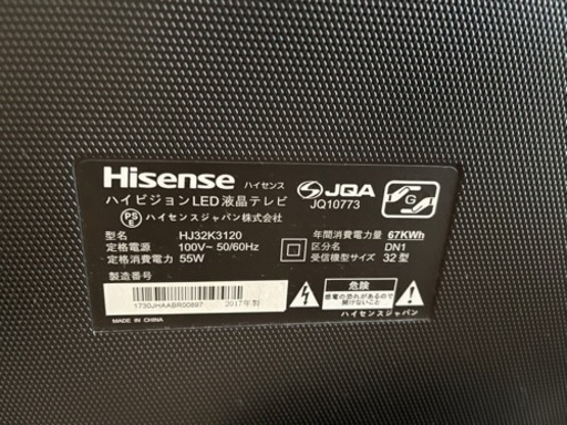 HisenseLED液晶テレビ