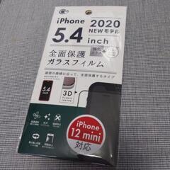 スマホのガラスフィルム　iPhone　5.4inch