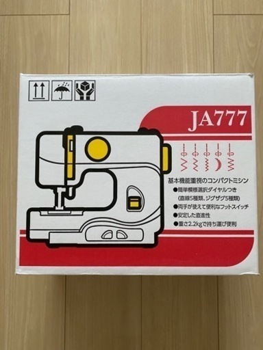 【お取引中】小型家庭用ミシン(ジャンク)