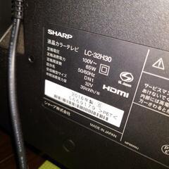 地デジ テレビ TV LC-32H30 2016年製 LEDディスプレイ