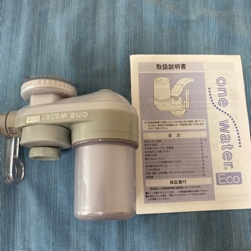 ワンウォーターECO素粒水　浄水器本体