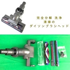 分解洗浄済で直ぐに使える] Dyson掃除機DC45セット