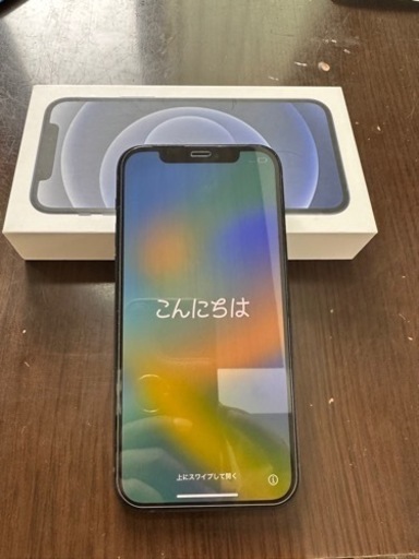 iPhone12 128GB ブラックSIMフリー 美品 | stainu-tasikmalaya.ac.id