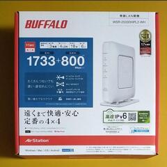 BUFFALO Wi-Fiルーター(超美品)