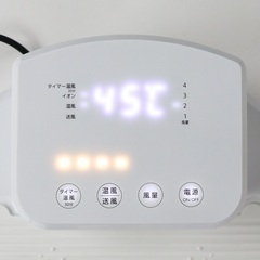 全身イオンドライヤー　HTD-360